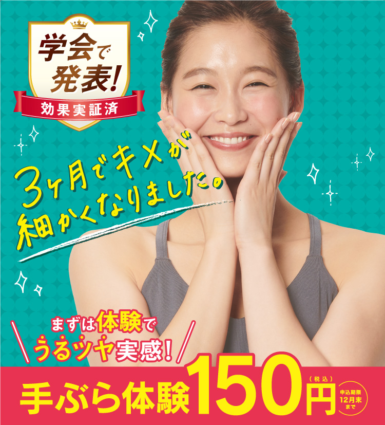 ホットヨガスタジオ LAVA(ラバ) ジョー・プラ松山店