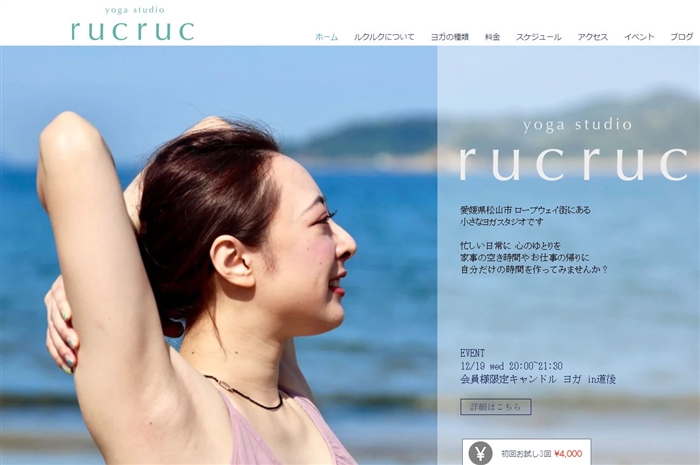 rucruc